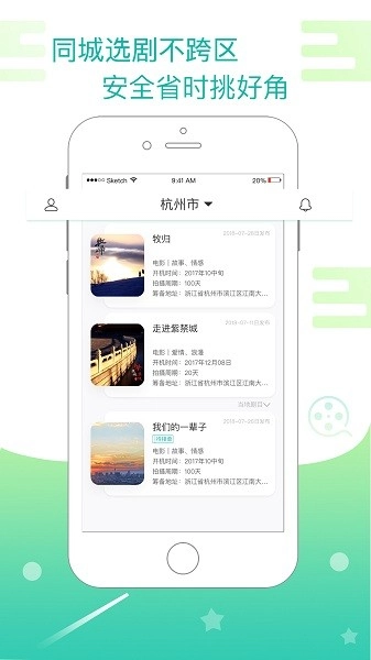 爱开始图3