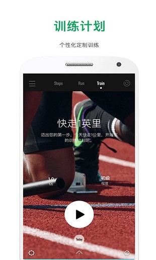 runstep