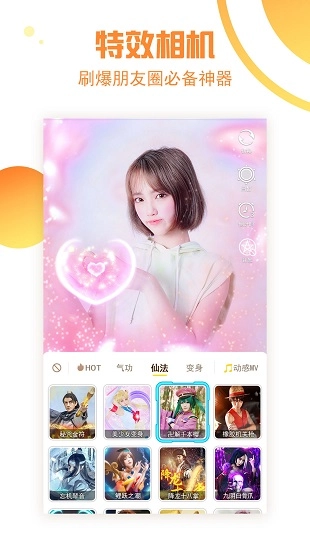 saiya闪光新版图2