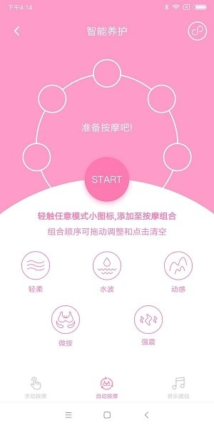 默菲健康图1