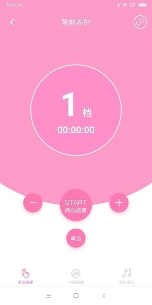 默菲健康图2