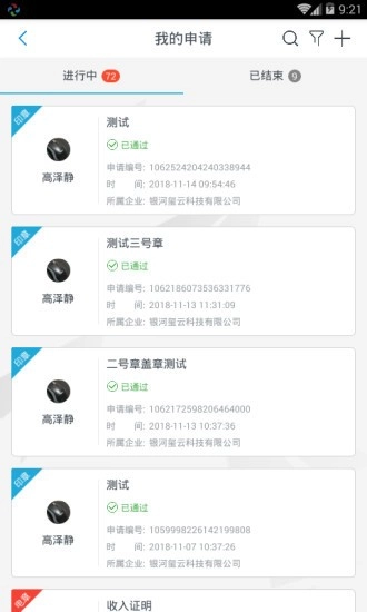 玺信图1