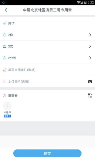 玺信图2