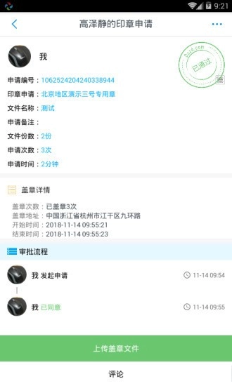 玺信图3