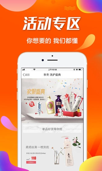 云融生活图2
