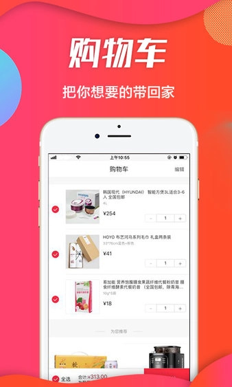 云融生活图3