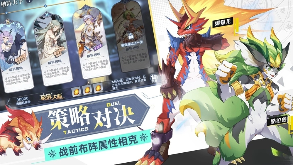 奥奇传说正版