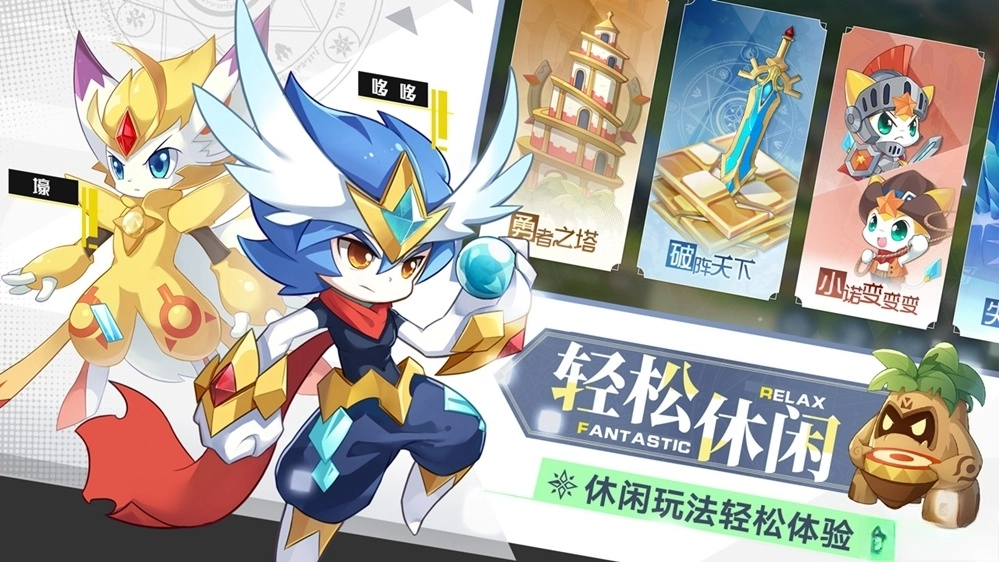 奥奇传说正版