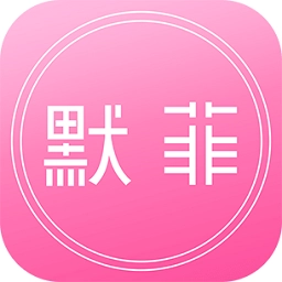 默菲健康 v3.3