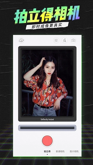 潮自拍最新版图2