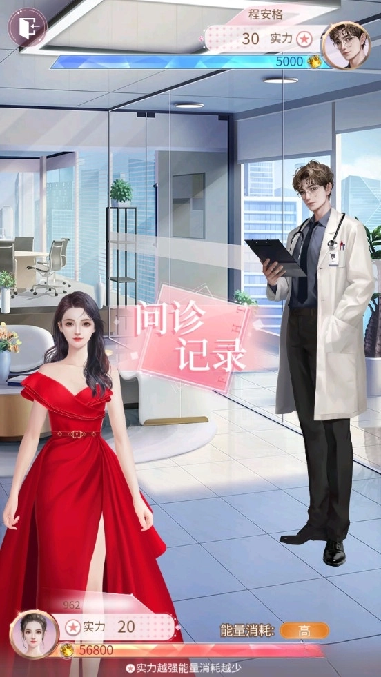 我本千金游戏