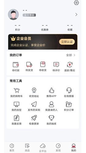 仪表堂堂(3)