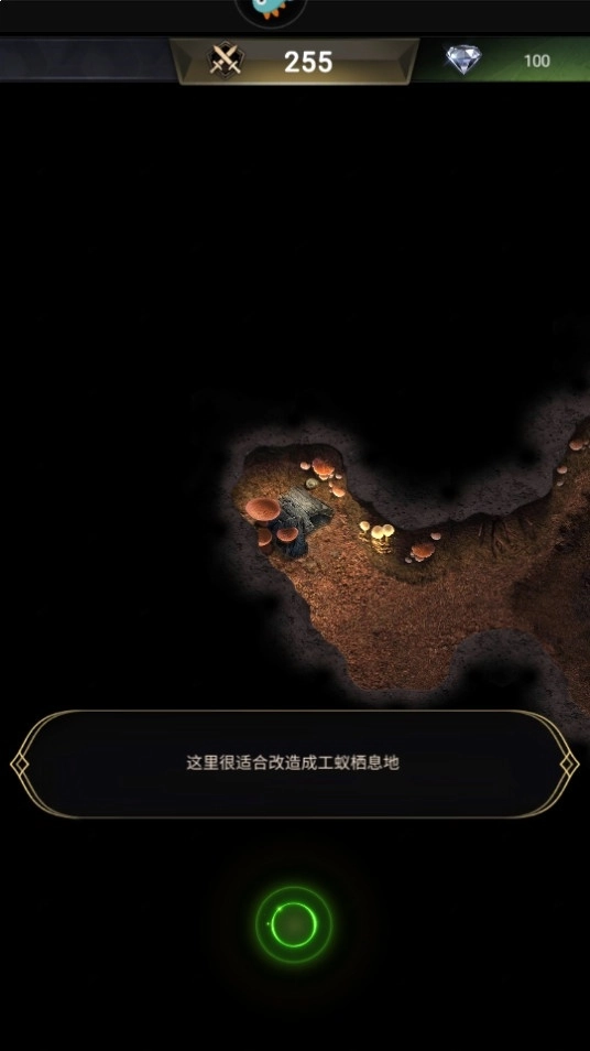 小小蚁国(1)