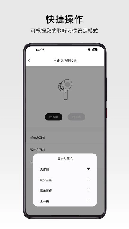 roselink弱水科技耳机图3