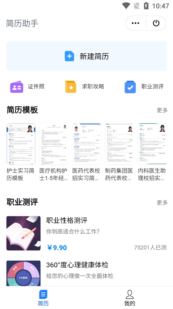 WPS Office