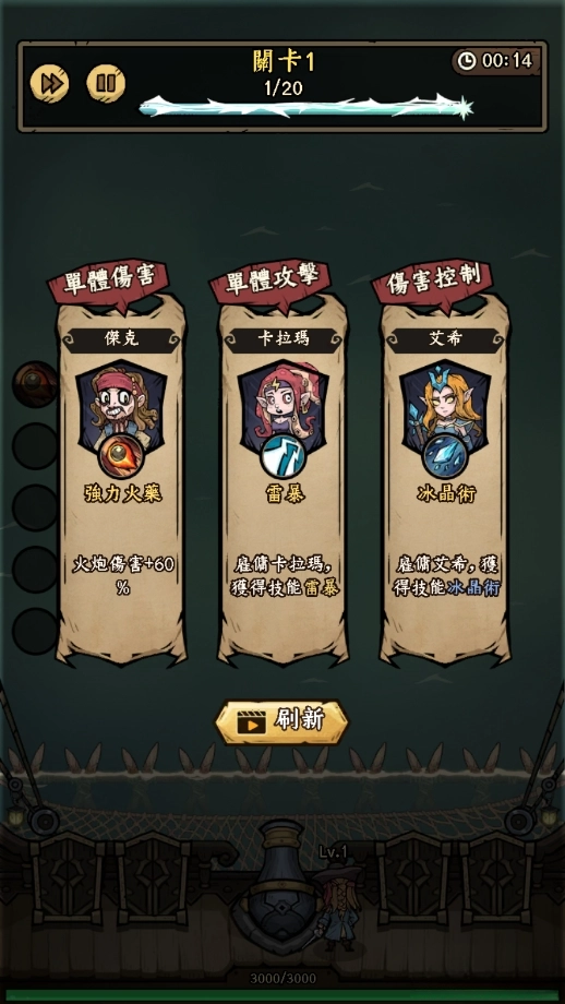 砰砰杰克图1