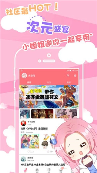 就是胶囊正版图1