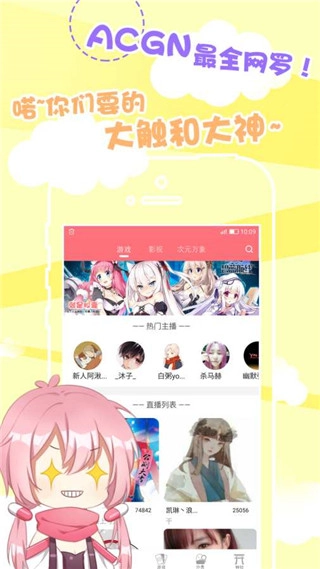 就是胶囊正版图3