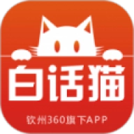 钦州360