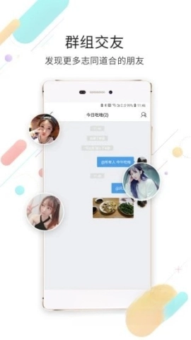 钦州360图4