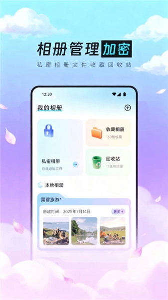 时光花笺图4