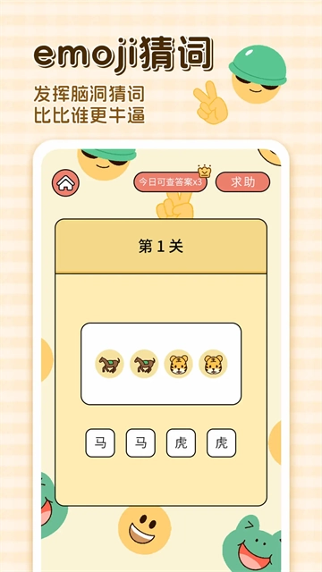卡普喔正版3