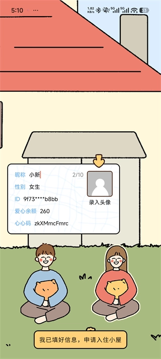 卡普喔正版app下载