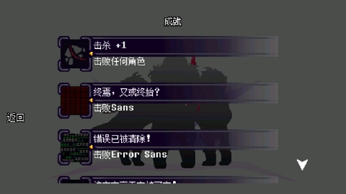 传说之下逆境对决最新版