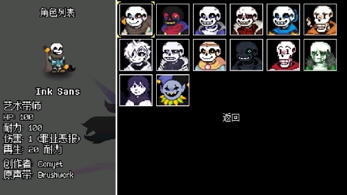 传说之下逆境对决最新版