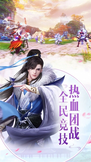 诛魔长生劫内购版