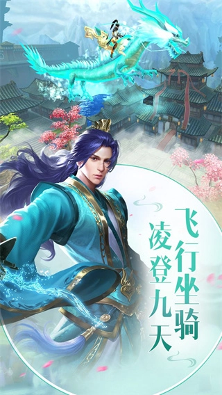 诛魔长生劫内购版