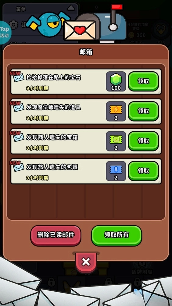 魔法森林大作战(3)