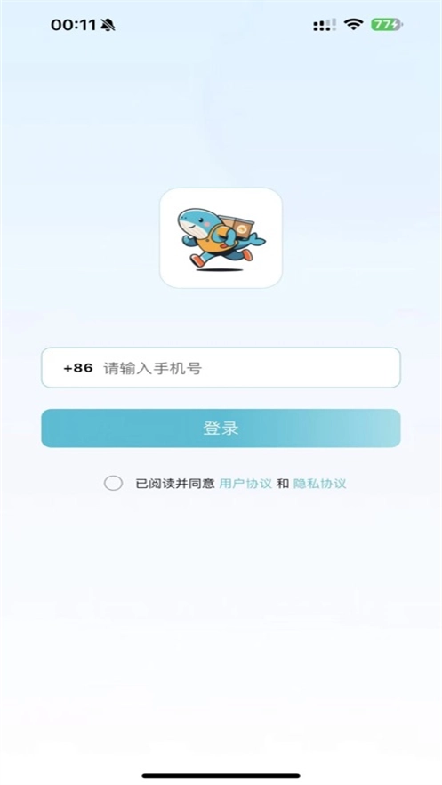 鲸乐送图1