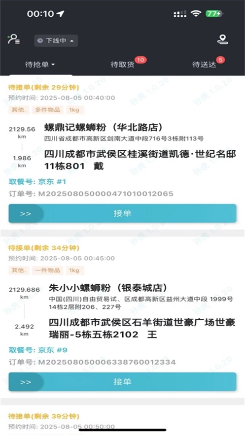 鲸乐送图2