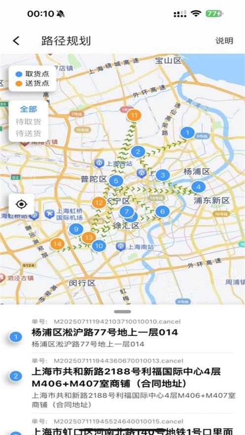 鲸乐送图4