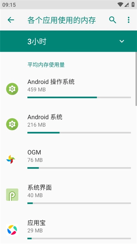 玄戒工具箱安装包最新版图8