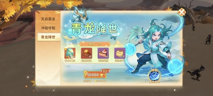 热血江湖归来游戏完整版(4)