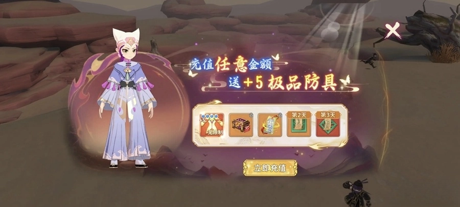 热血江湖归来游戏完整版(3)