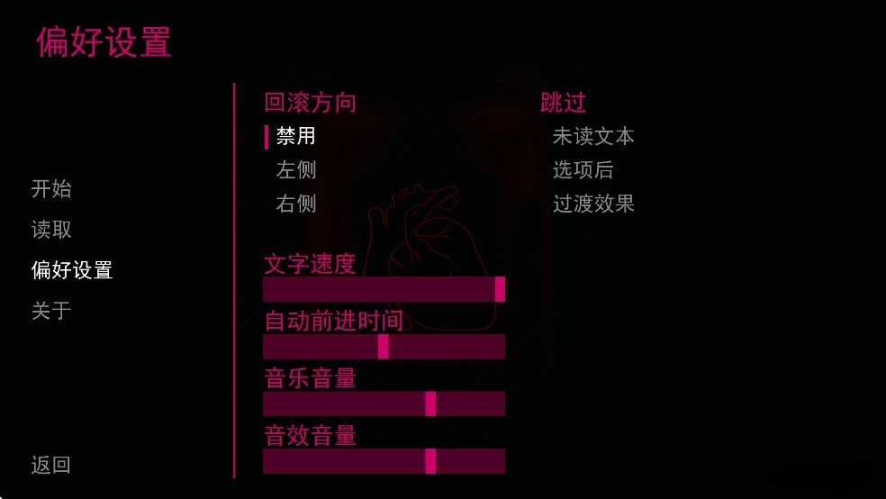 无处可藏游戏中文版