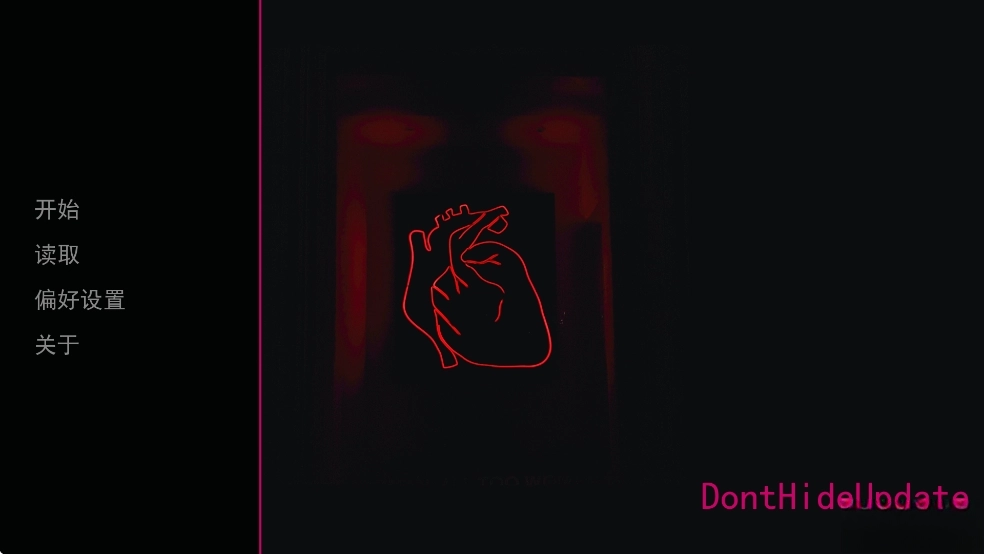 无处可藏游戏中文版