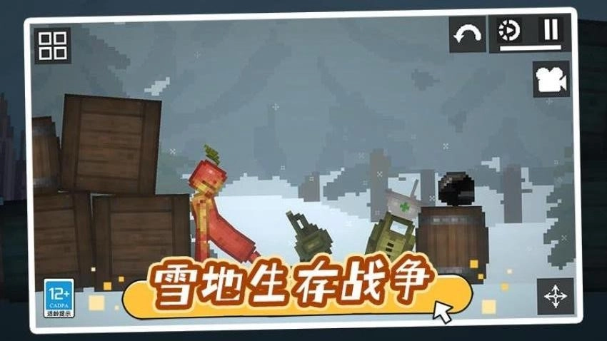 天使恶魔游戏官方最新版图1