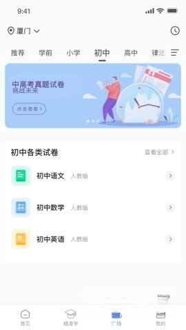汉小印图2