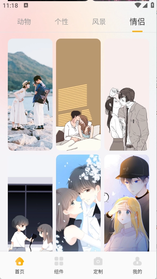 小萝莉壁纸屋 图3