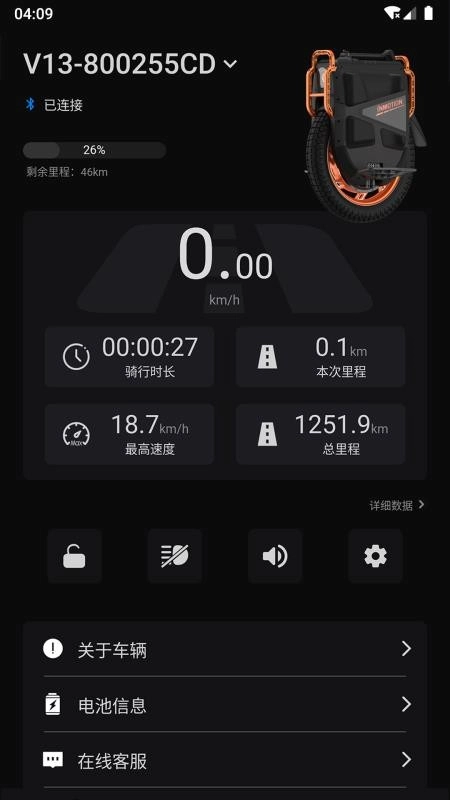 乐行免费版图4