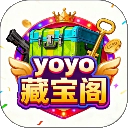 YOYO藏宝阁最新版