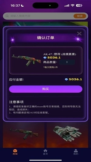 YOYO藏宝阁最新版图1