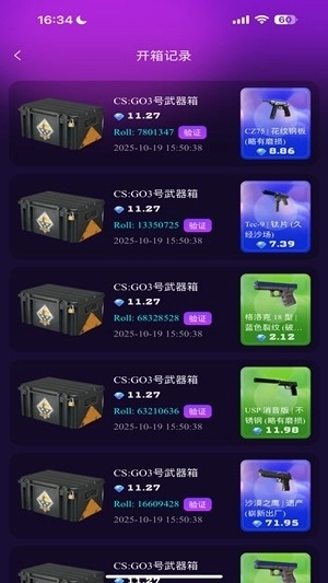 YOYO藏宝阁最新版图2