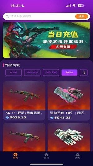 YOYO藏宝阁最新版图4