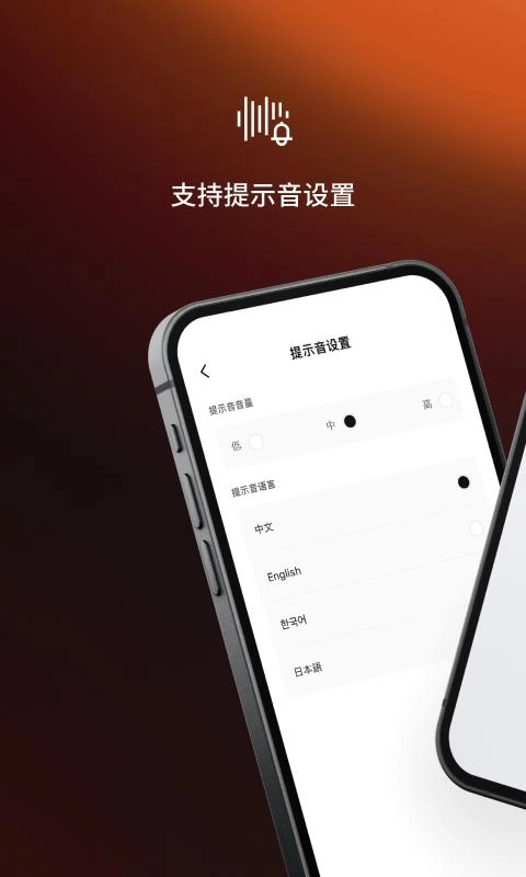 Shokz最新免费版图3