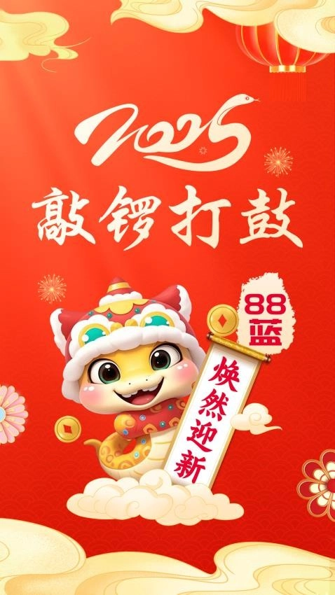 88蓝健康产业网图2
